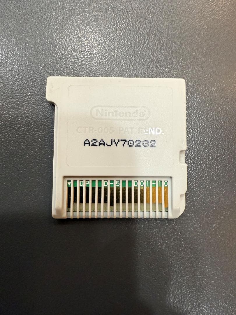 ニンテンドー3DS ポケットモンスター ウルトラサン ウルトラムーン 2本セット