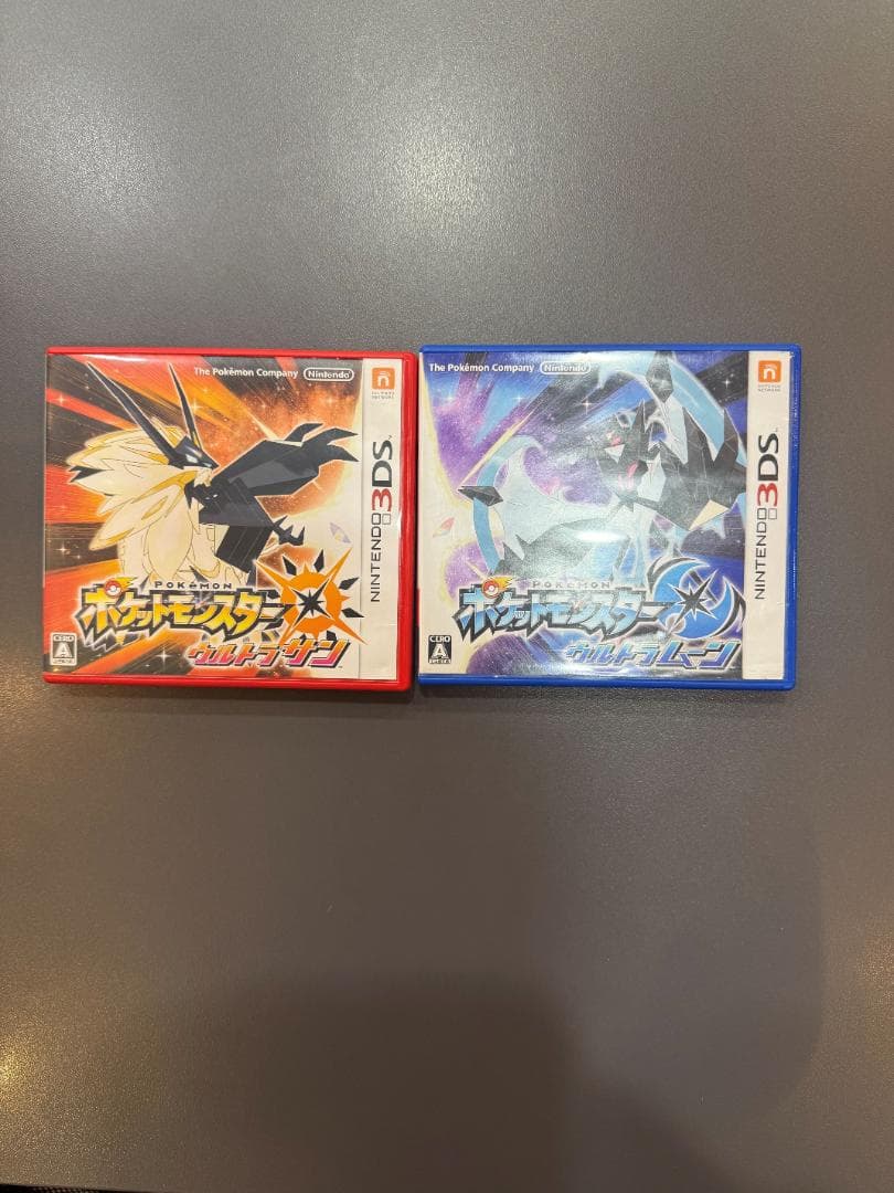 ニンテンドー3DS ポケットモンスター ウルトラサン ウルトラムーン 2本セット