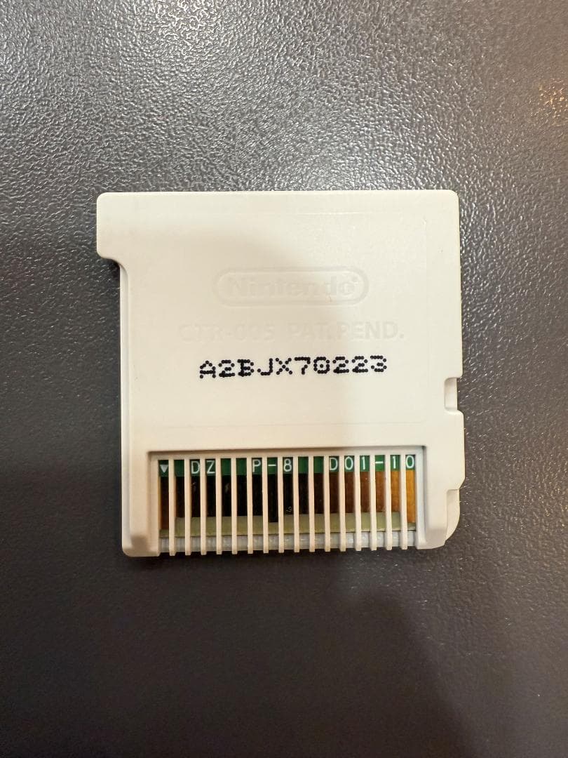 ニンテンドー3DS ポケットモンスター ウルトラサン ウルトラムーン 2本セット