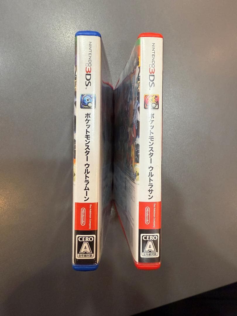 ニンテンドー3DS ポケットモンスター ウルトラサン ウルトラムーン 2本セット