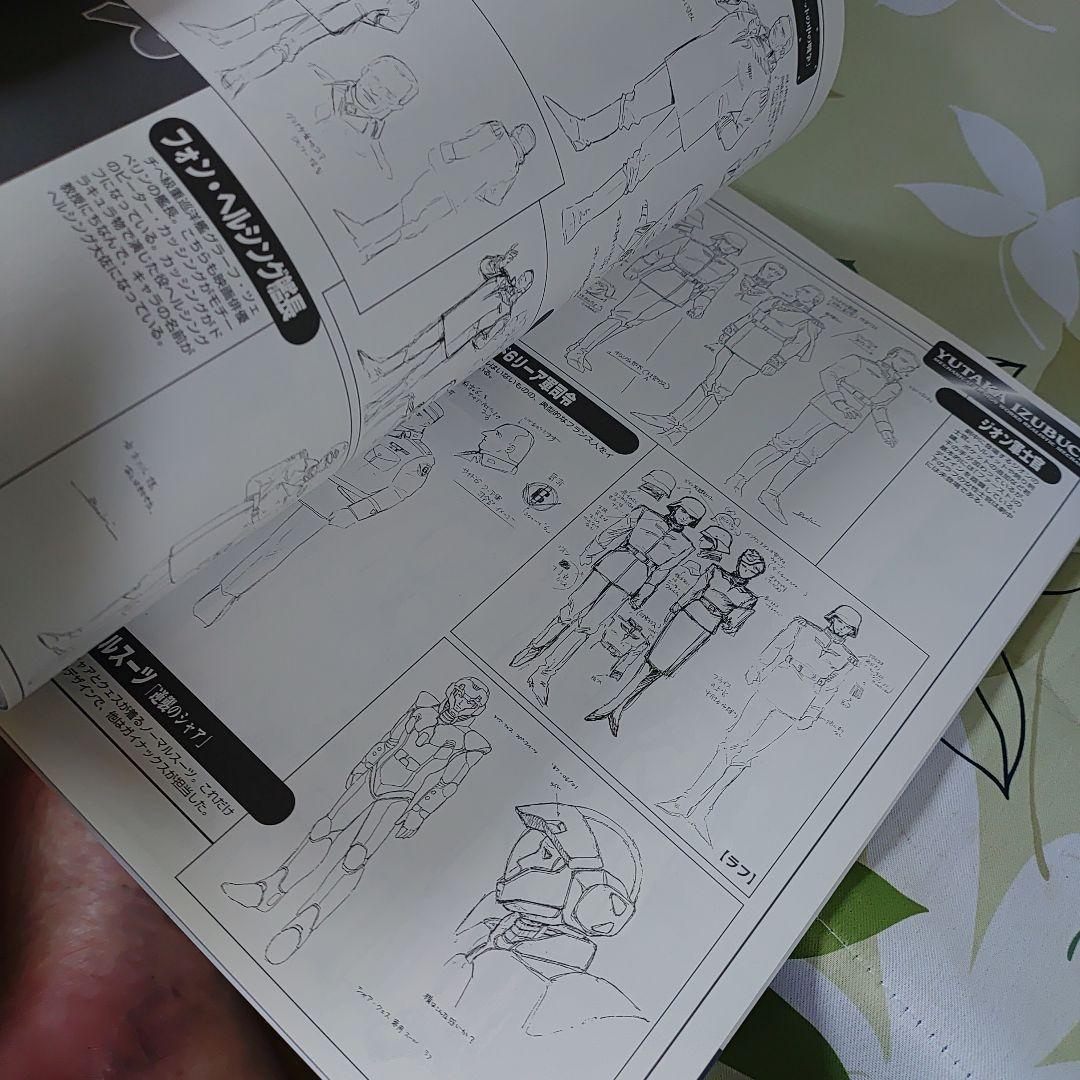 趣味 MECHANICAL DESIGN WORKS I