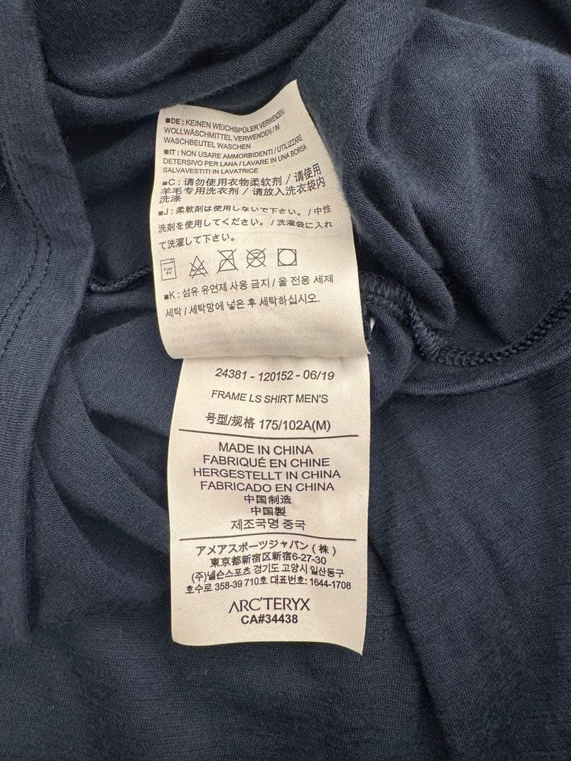 【タグ付新品】FRAME LS SHIRT - DARK NAVY - M