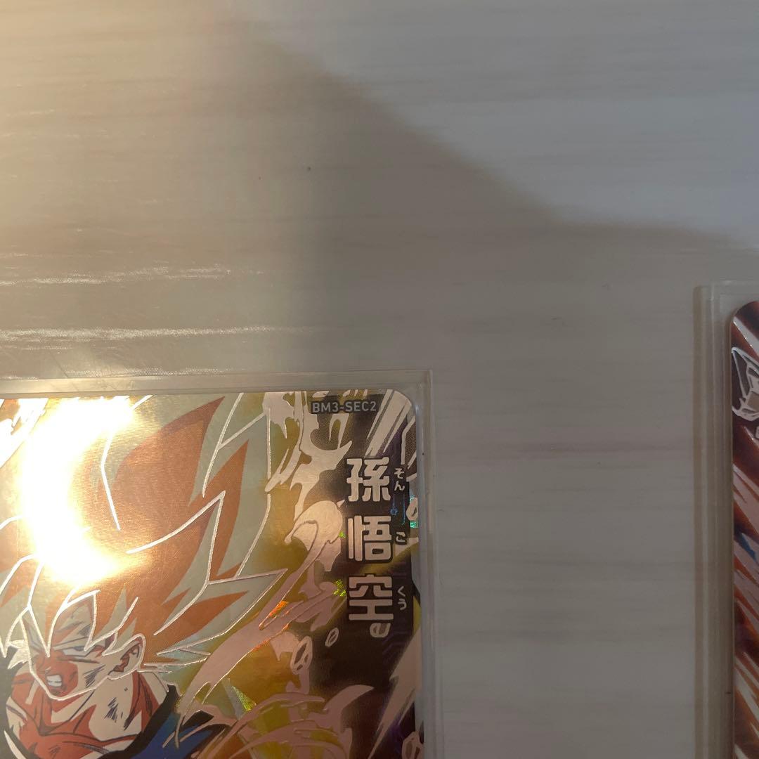 そるとんドラゴンボールヒーローズ BM3-SEC2 孫悟空　親子セット