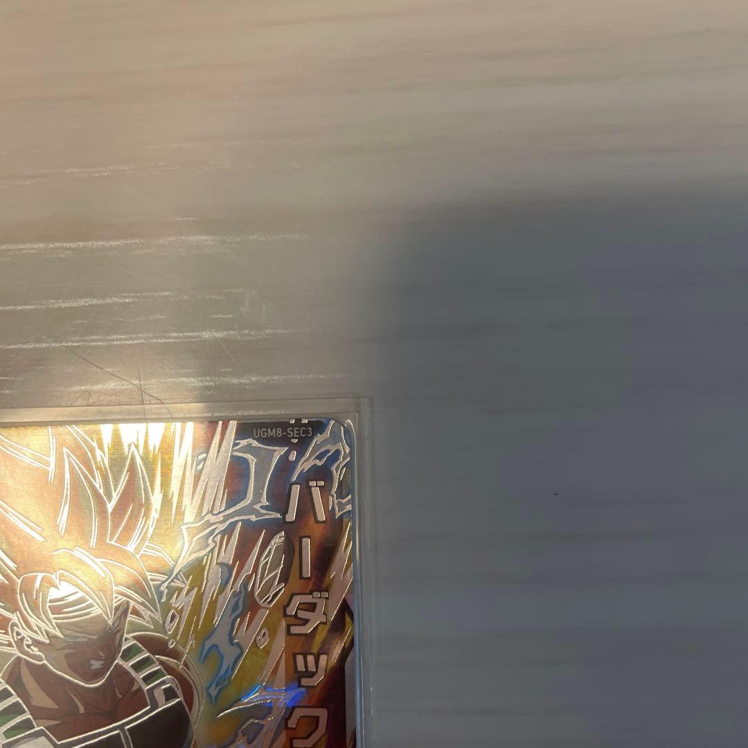 そるとんドラゴンボールヒーローズ BM3-SEC2 孫悟空　親子セット