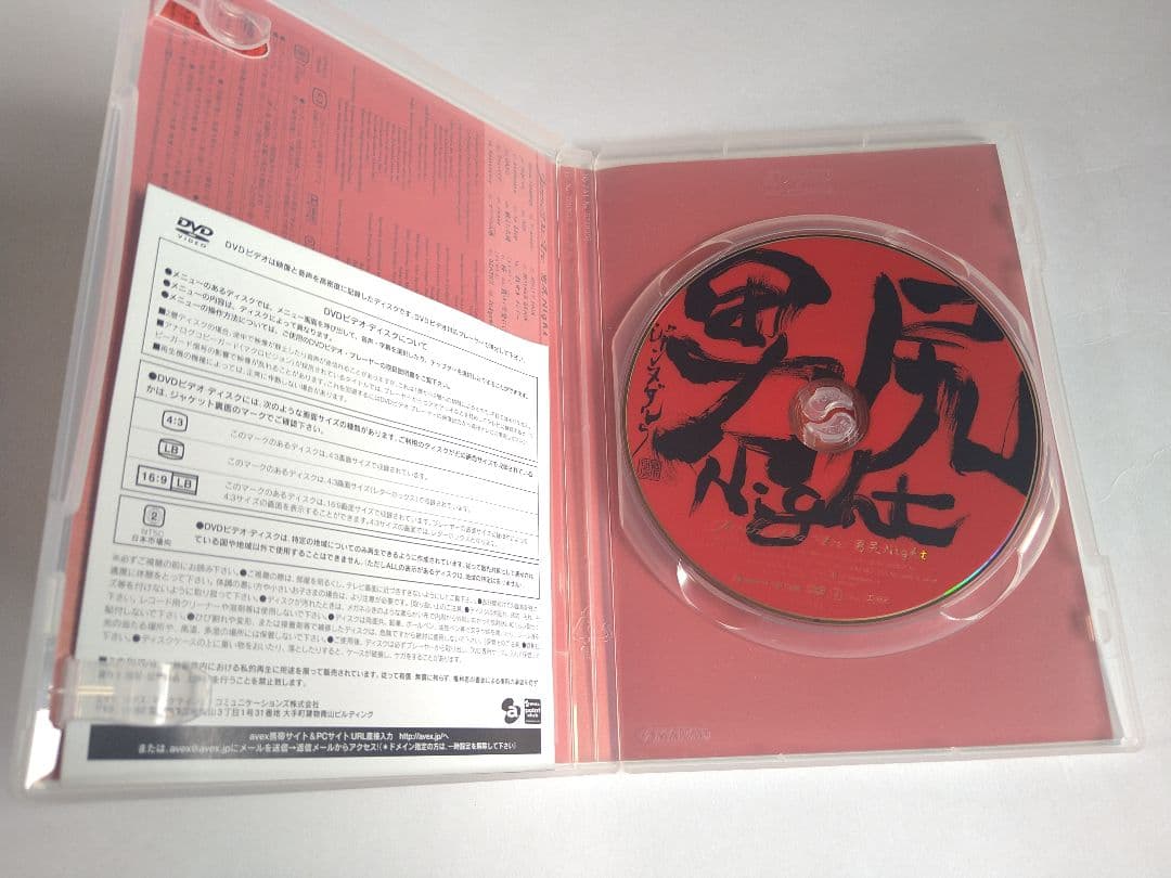 Janne Da Arc Acid Black Cherry ライブDVD