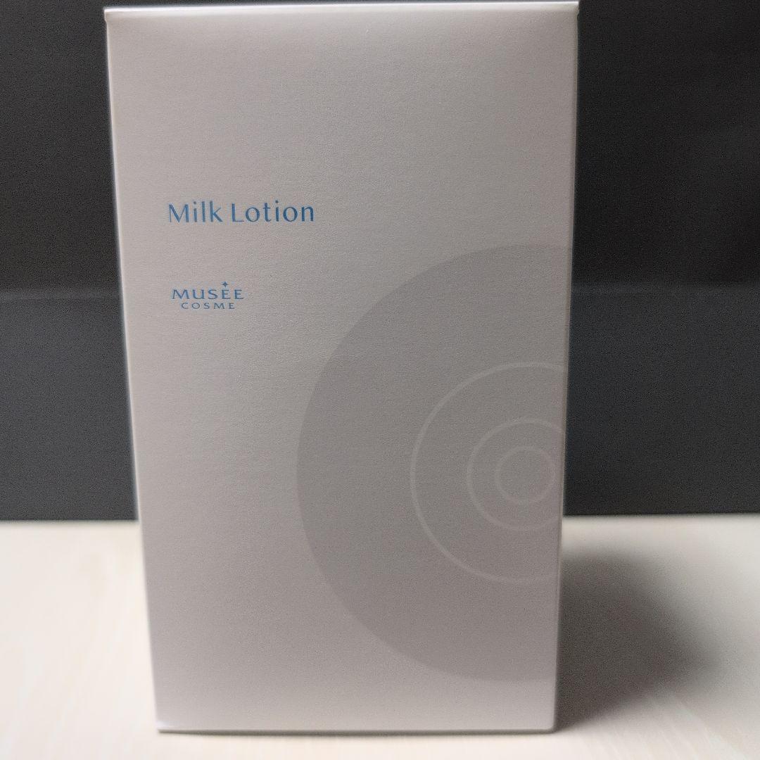 【新品未使用】ミュゼ ミルクローション3個＋1個