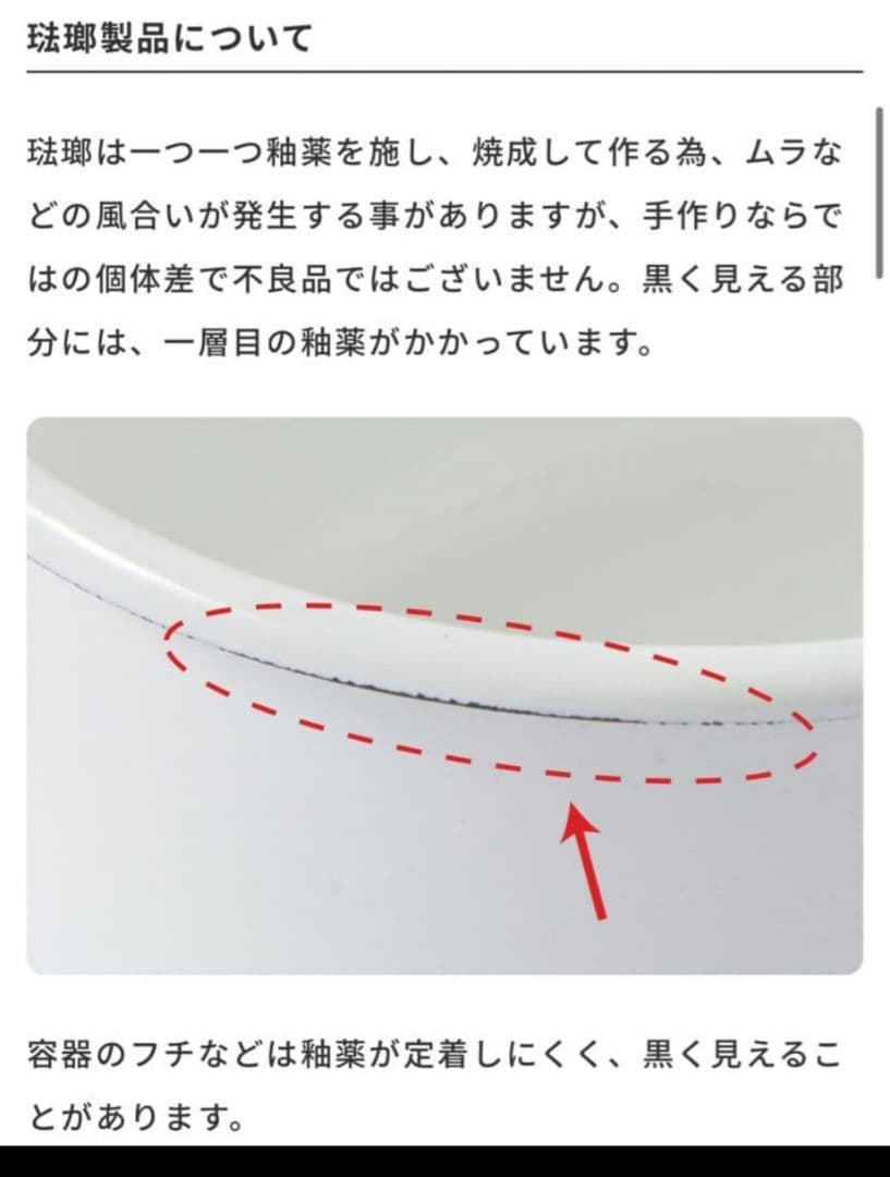 【新品未使用】野田琺瑯 ホワイトシリーズセット28点＋おまけ1点