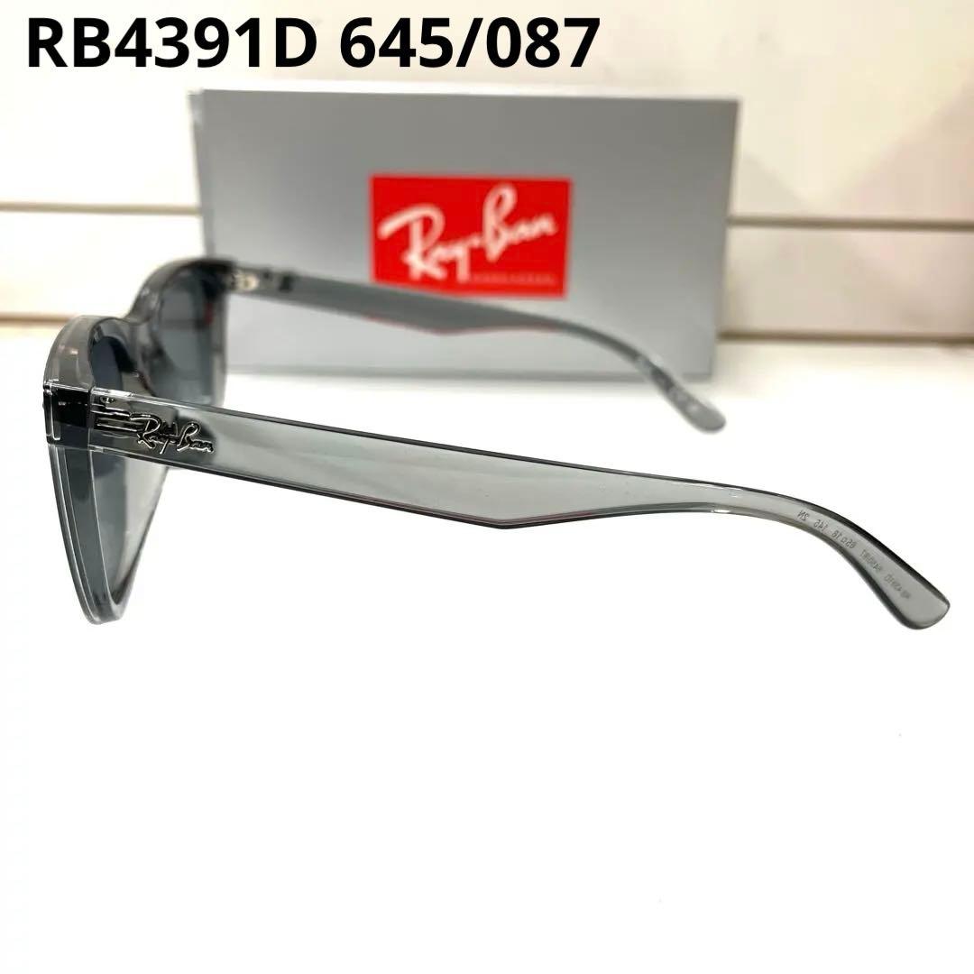 ヤマト便！横浜即発！新品正規レイバンRayBan RB4391D 645/087