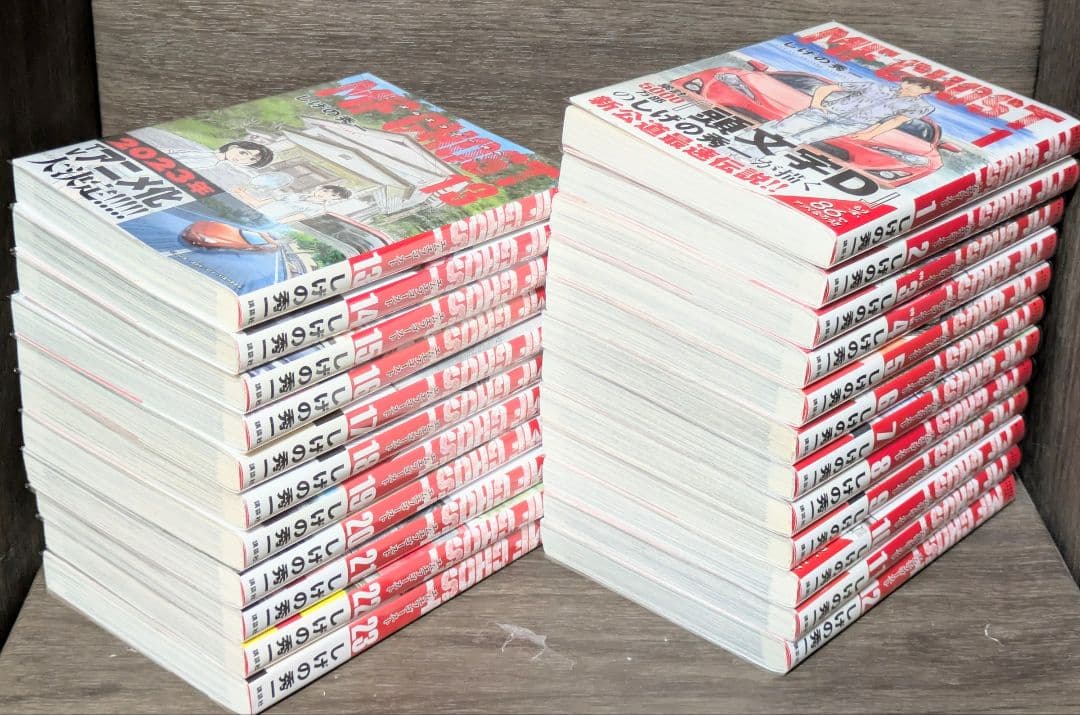 全巻初版◆MF GHOST（MFゴースト）全23巻完結セット◆24時間以内発送