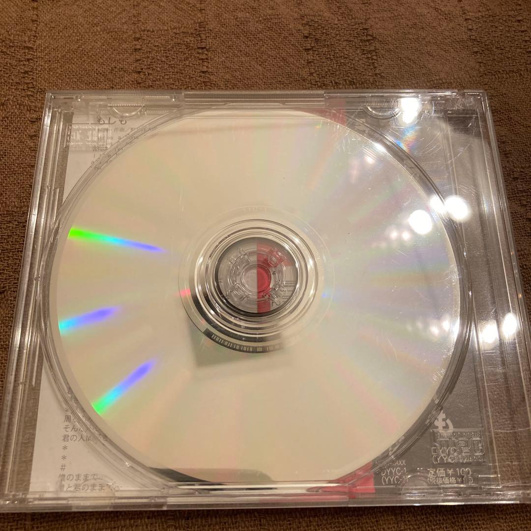 RADWIMPS 「もしも」