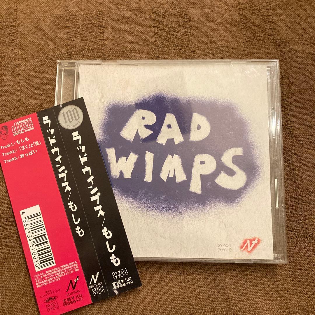 RADWIMPS 「もしも」