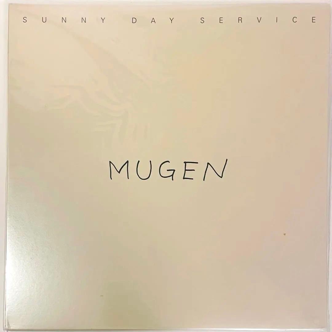 サニーデイ・サービス　MUGEN　レコード　アナログ盤　LP　新品未開封