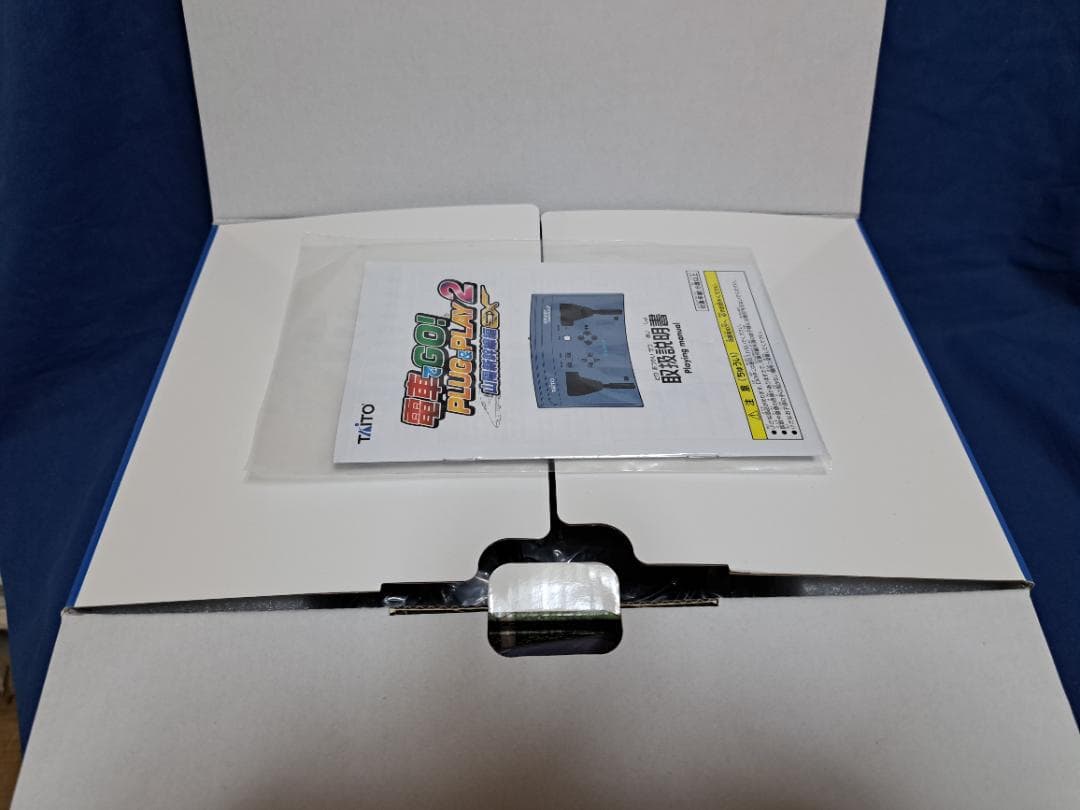 電車でGO! PLUG&PLAY2　山陽新幹線編EX　タイトー