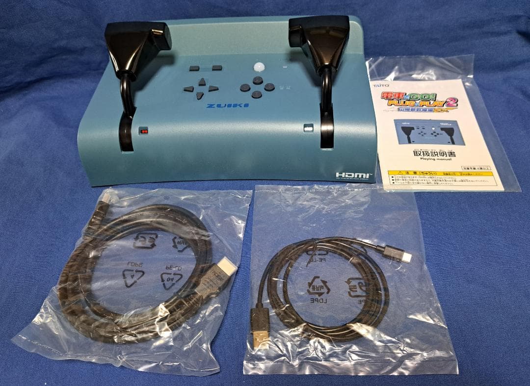 電車でGO! PLUG&PLAY2　山陽新幹線編EX　タイトー