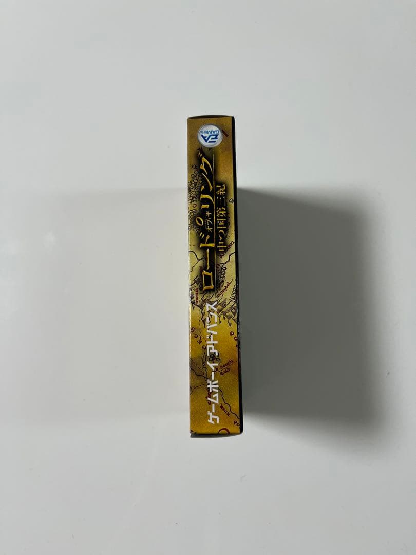 ロードオブ・ザリング　中つ国第三紀　ゲームボーイアドバンス　GBA