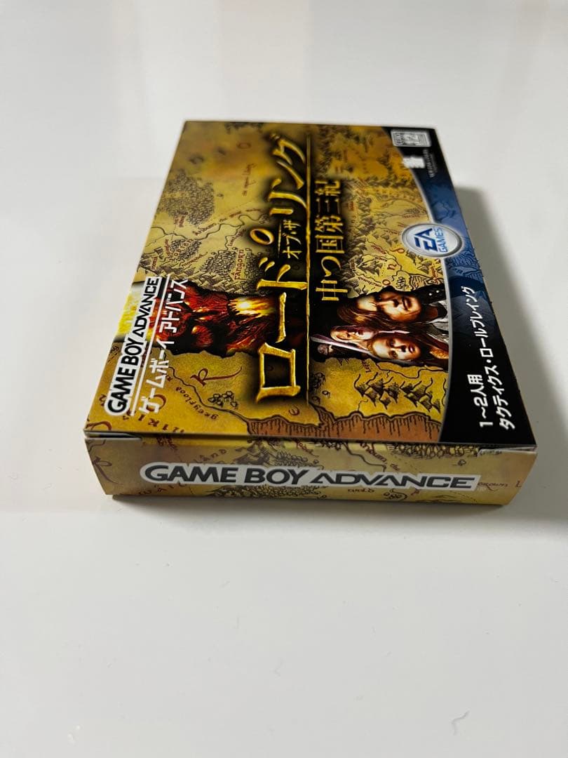 ロードオブ・ザリング　中つ国第三紀　ゲームボーイアドバンス　GBA