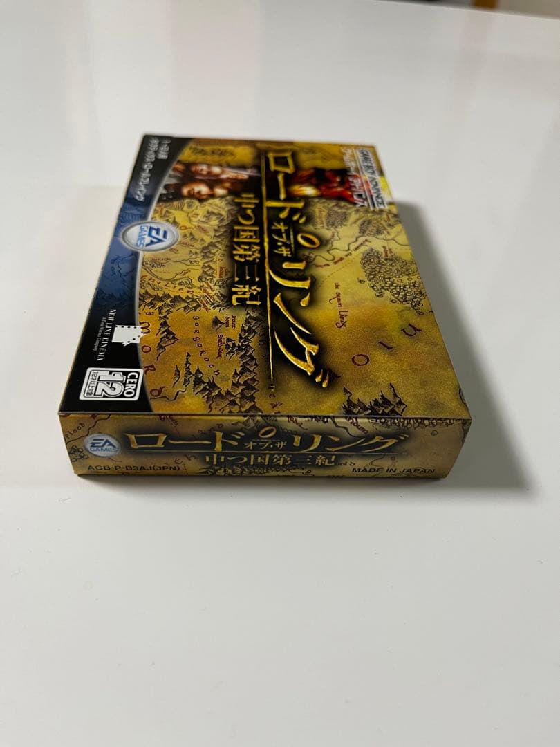 ロードオブ・ザリング　中つ国第三紀　ゲームボーイアドバンス　GBA