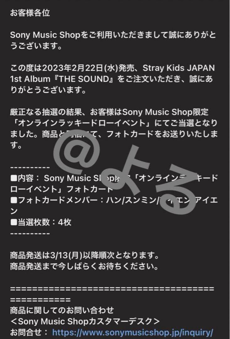 straykids ハン ジソン ソニミュ ラキドロ 限定 トレカ スキズ