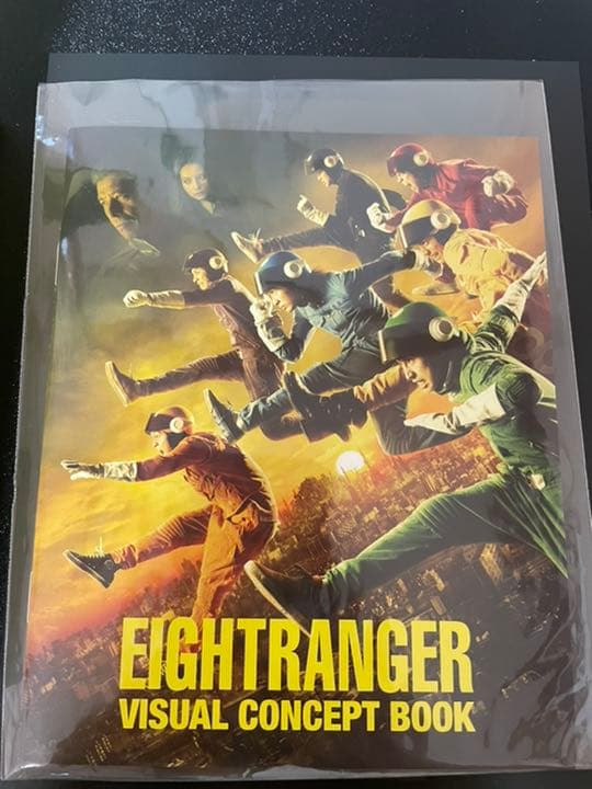 エイトレンジャー ヒーロー協会認定完全版('12ジェイ・ストーム/東宝/テイチ…