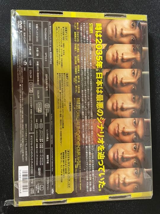 エイトレンジャー ヒーロー協会認定完全版('12ジェイ・ストーム/東宝/テイチ…