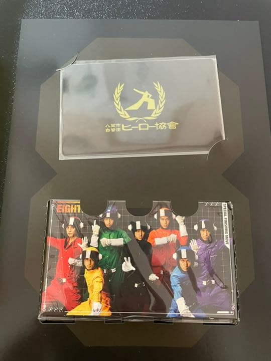 エイトレンジャー ヒーロー協会認定完全版('12ジェイ・ストーム/東宝/テイチ…