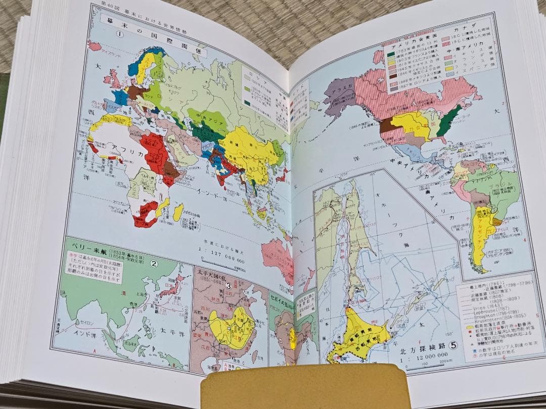 日本歴史大辞典　別巻　日本歴史地図　河出書房版　程度良好