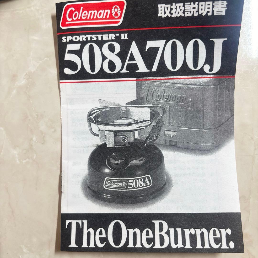 新品 コールマン スポーツスターⅡ 508A700J