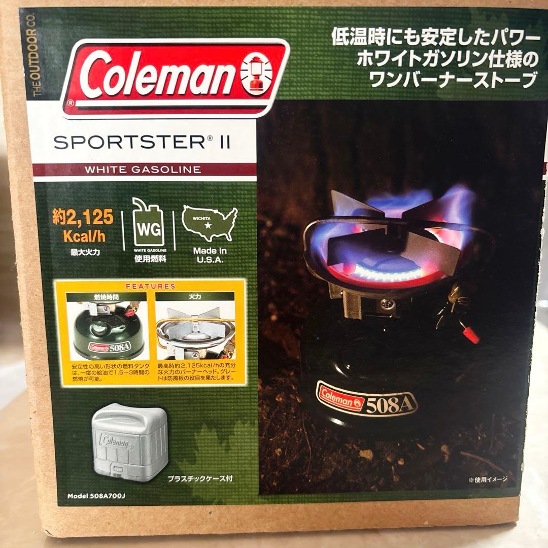 新品 コールマン スポーツスターⅡ 508A700J
