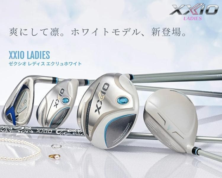 新品ゼクシオ12 MP1200L ホワイトレディース 3W 4W 9W 3本