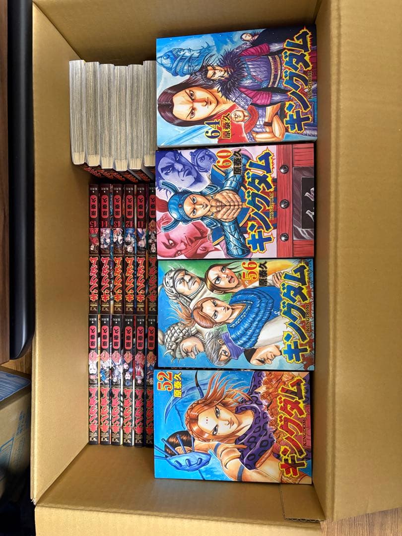 キングダム 1〜67巻セット