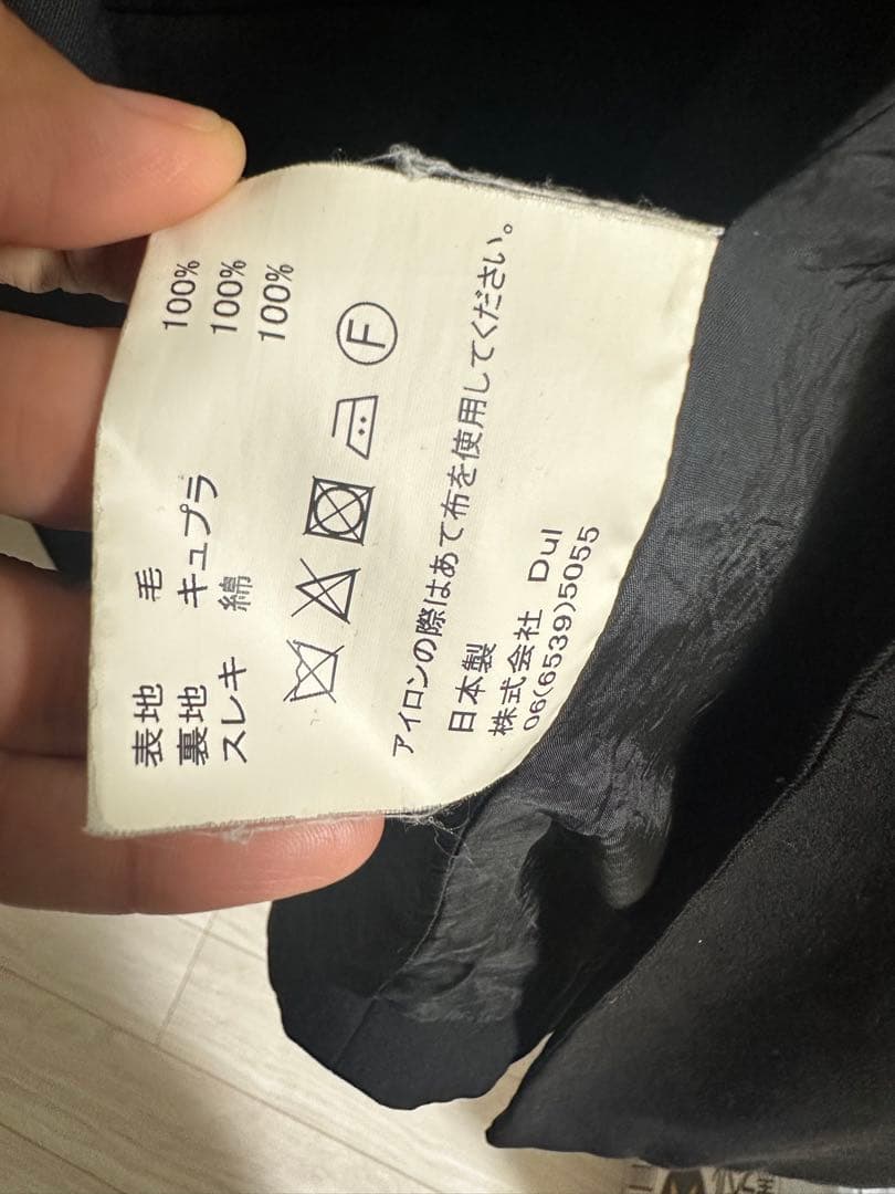 ドゥルカマラ よそいき　セットアップ　ダブル　タック　ワイドパンツ　スーツ