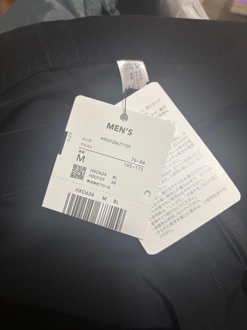 [シーダブリューエックス/ワコール] メンズスポーツタイツ HXO624