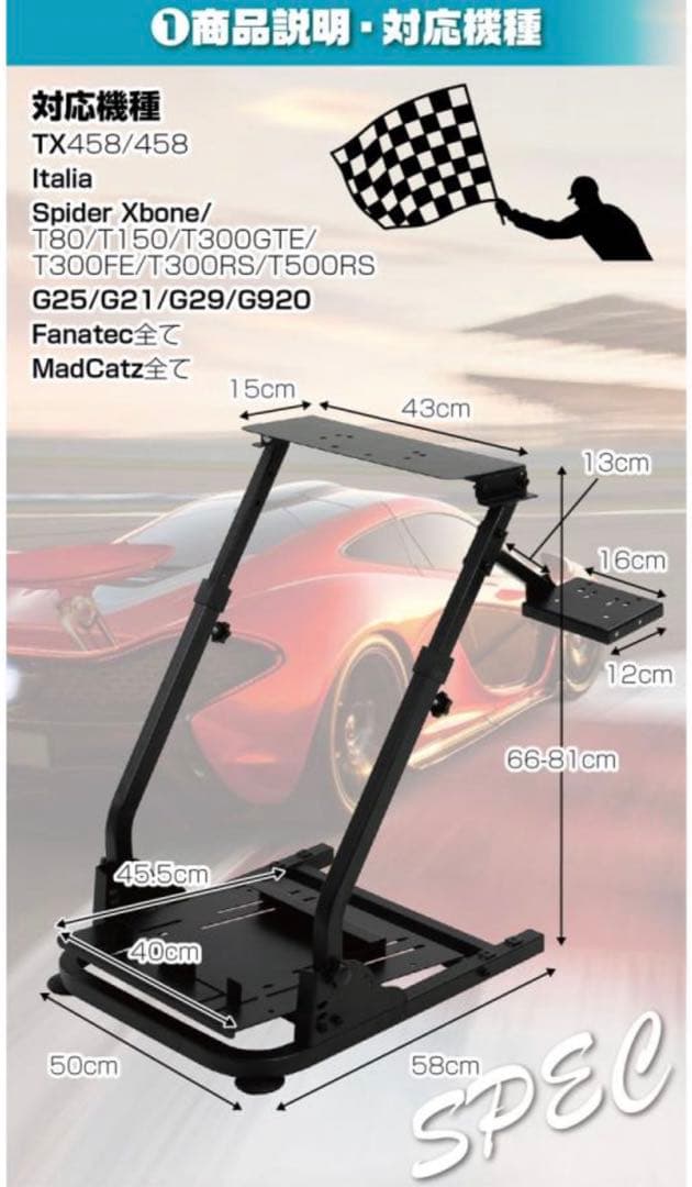 レーシングホイールスタンド ホイールスタンド ハンコンスタンド ギアシフター