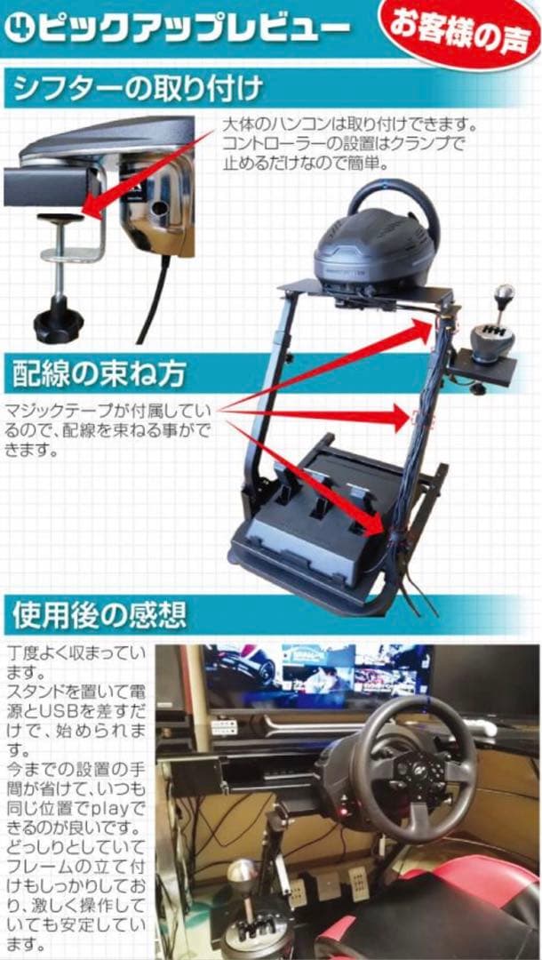 レーシングホイールスタンド ホイールスタンド ハンコンスタンド ギアシフター