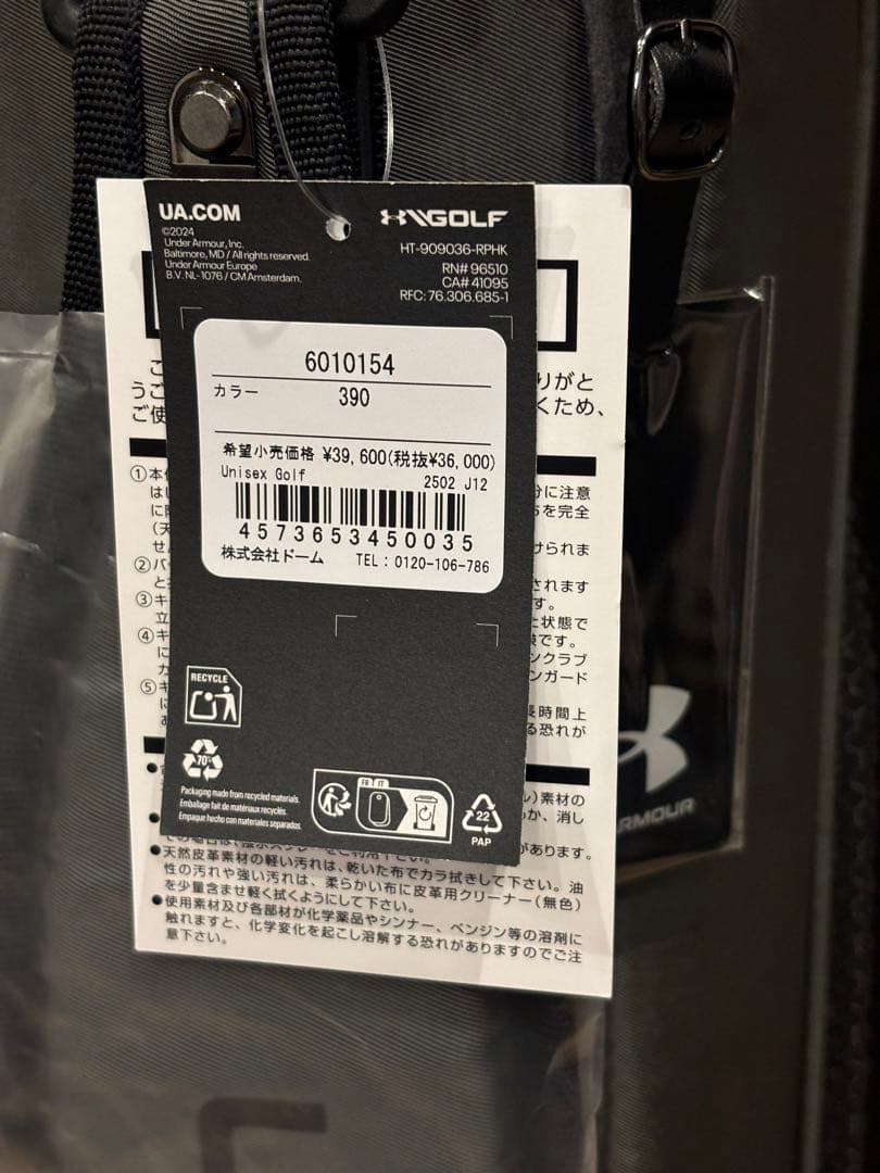 kote-ran　緑　アンダーアーマー　ゴルフバック