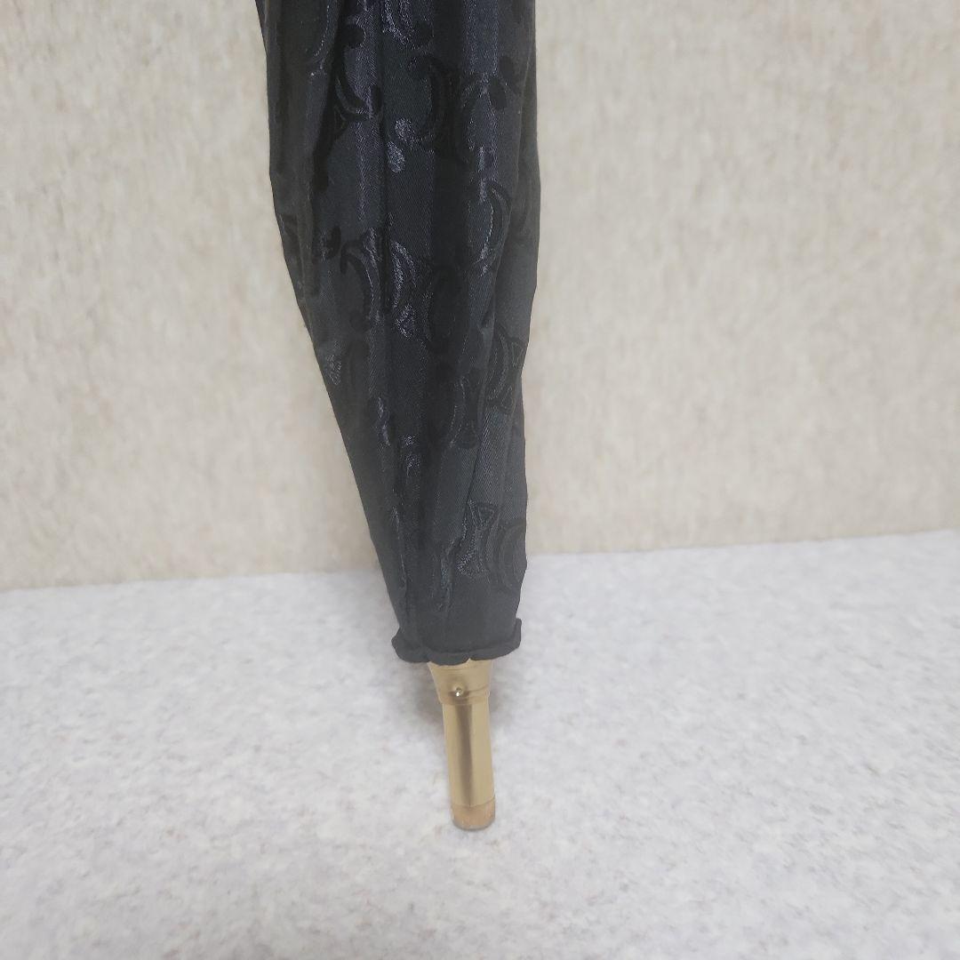 m*o様 CELINE　日傘　ブラック　美品USED