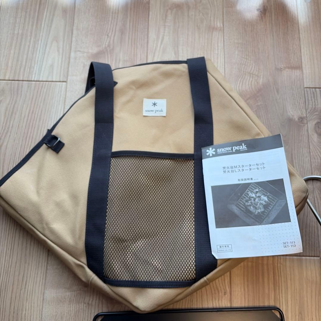 スノーピーク　焚火台Mスターターセット