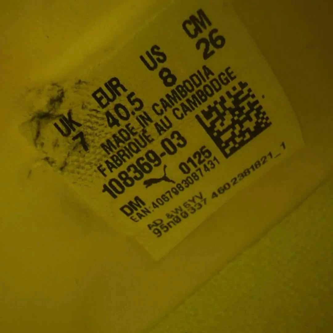 Puma FUTURE 5.1 サッカーシューズ 26cm