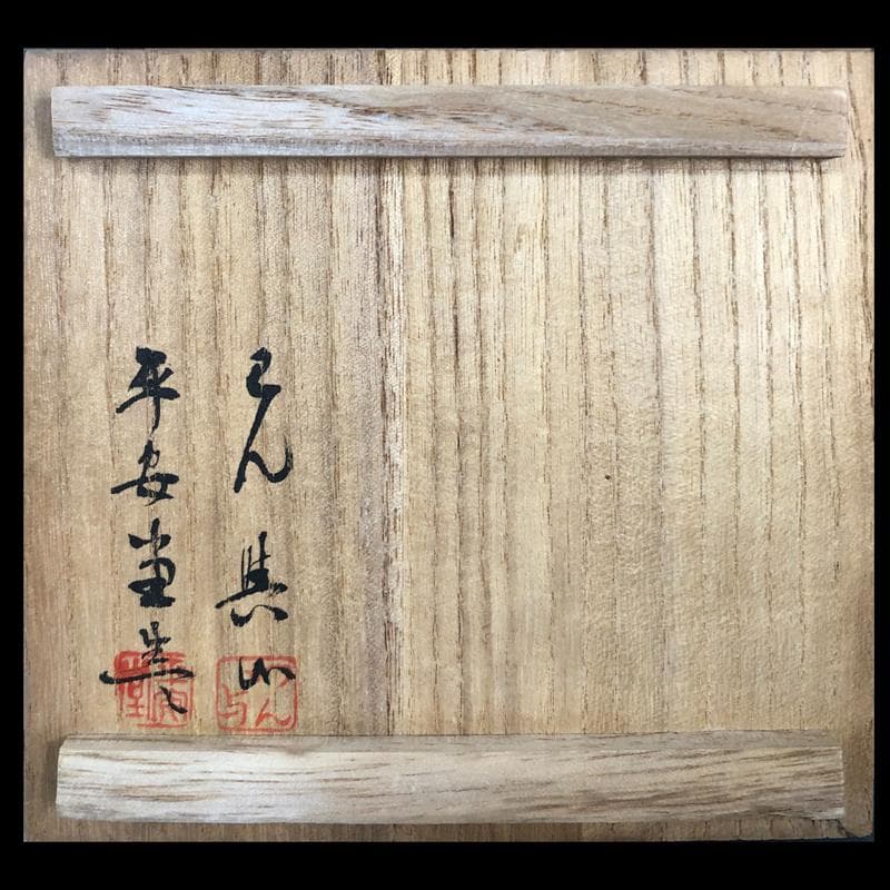 ◆506◆椿蒔絵　仙才吸物椀　木製漆器 平安堂 造 己ん典 作　五客 懐石