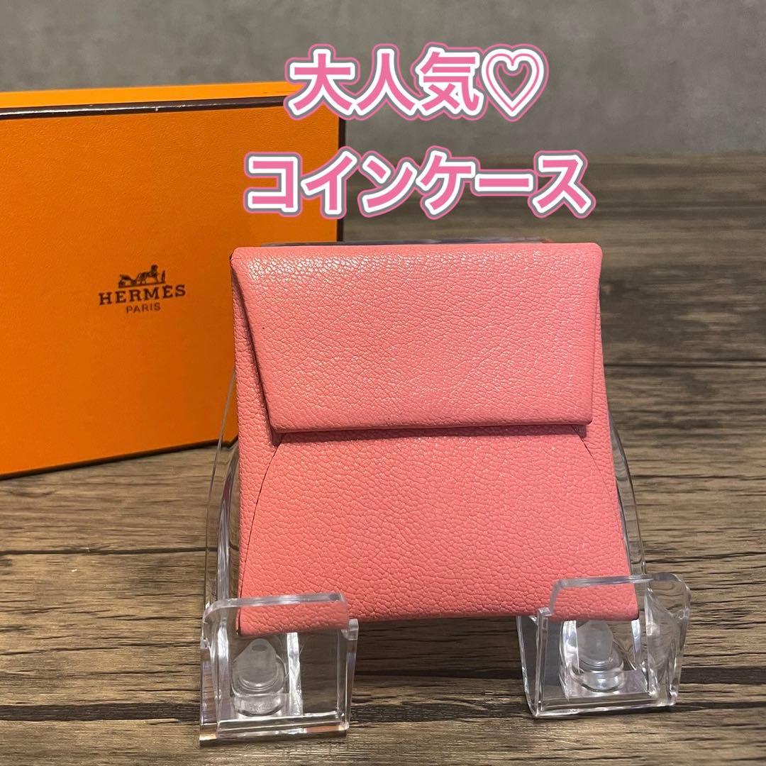 【中古品】エルメス 小銭入れ バスティア ローズコンフェッティ ケース