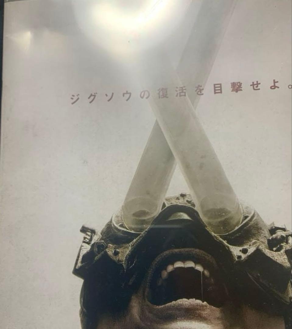 ソウ クアドリロジーBOX〈4枚組〉・【未開封】ソウX〈2枚組〉 Blu-ray