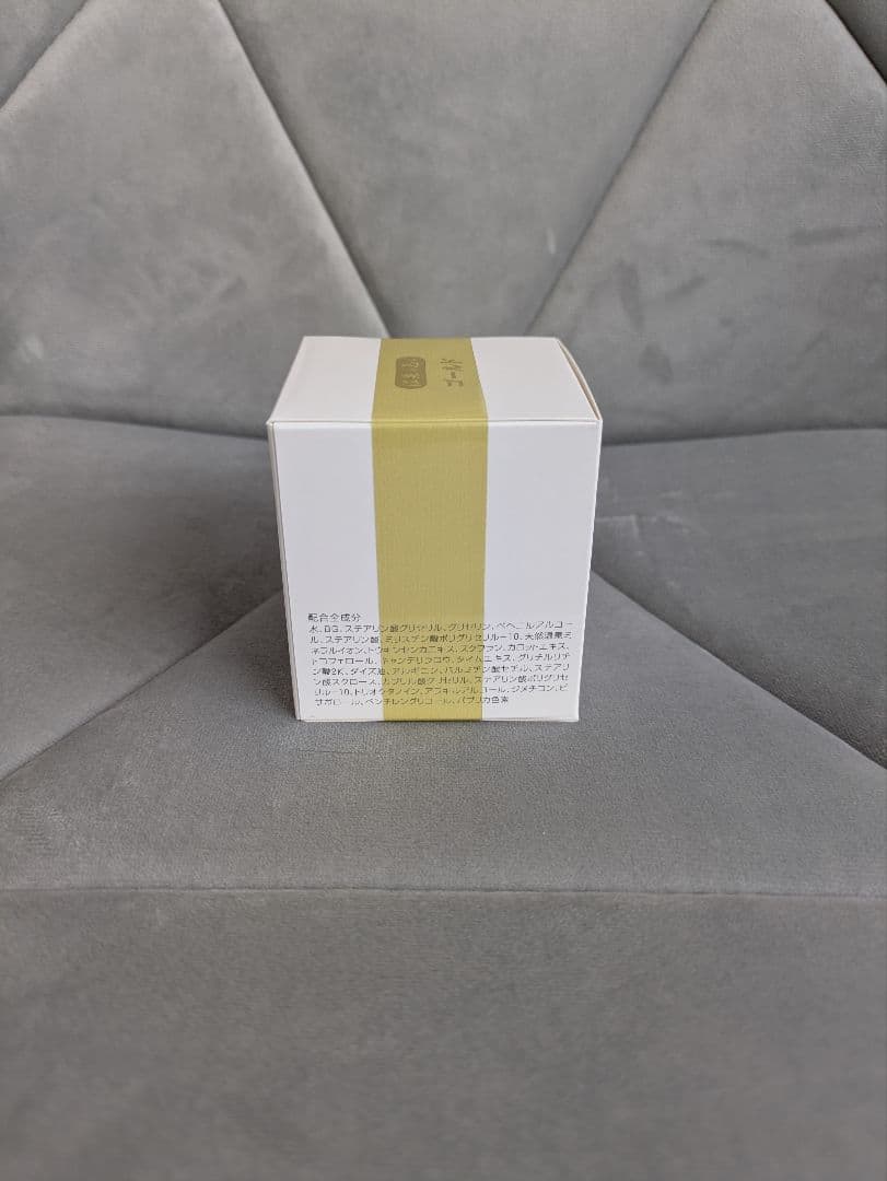 イオン化粧品　ニューゴールド　4個セット