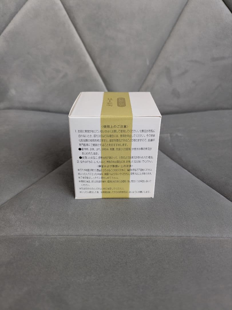 イオン化粧品　ニューゴールド　4個セット