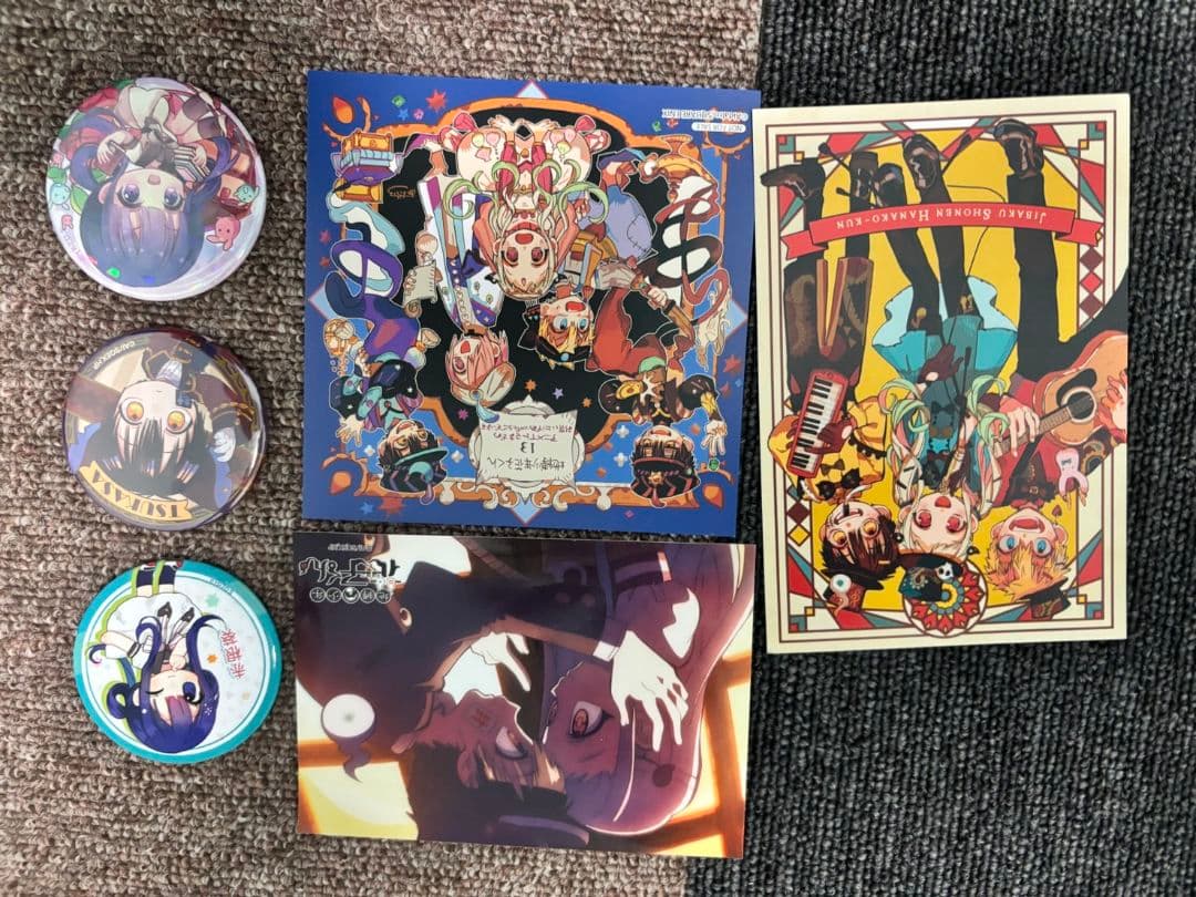 地縛少年花子くん　0〜20巻+放課後花子くん　特典付き