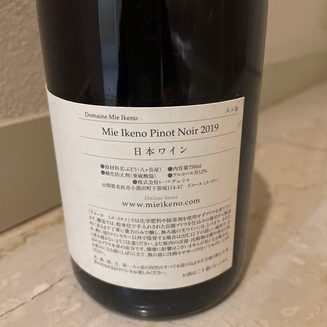 ワイン Mie Ikeno Pinot Noir 2019 750ml
