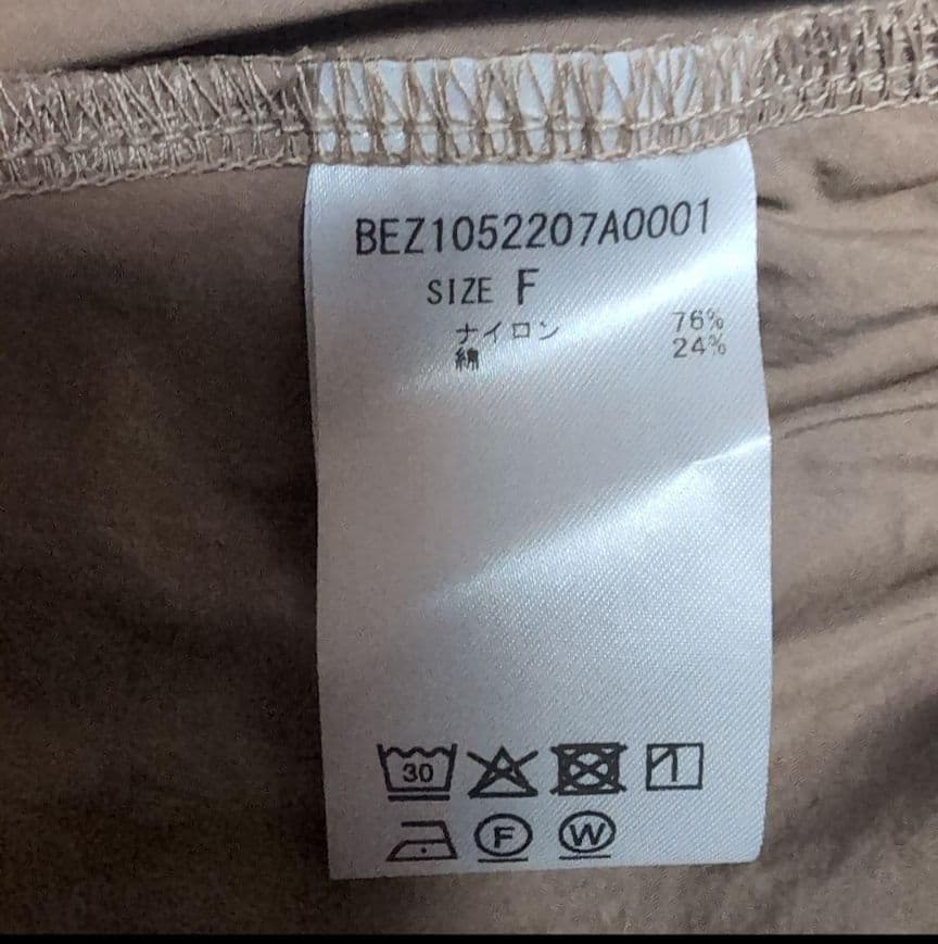 26400円　今季新品　ビアズリー　ペプラム　ギャザー　ジップブルゾン　ベージュ