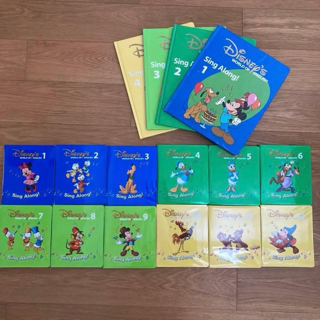 Disney英会話教材セット✴︎ストーリーブック&シングアロングブックDVDセット