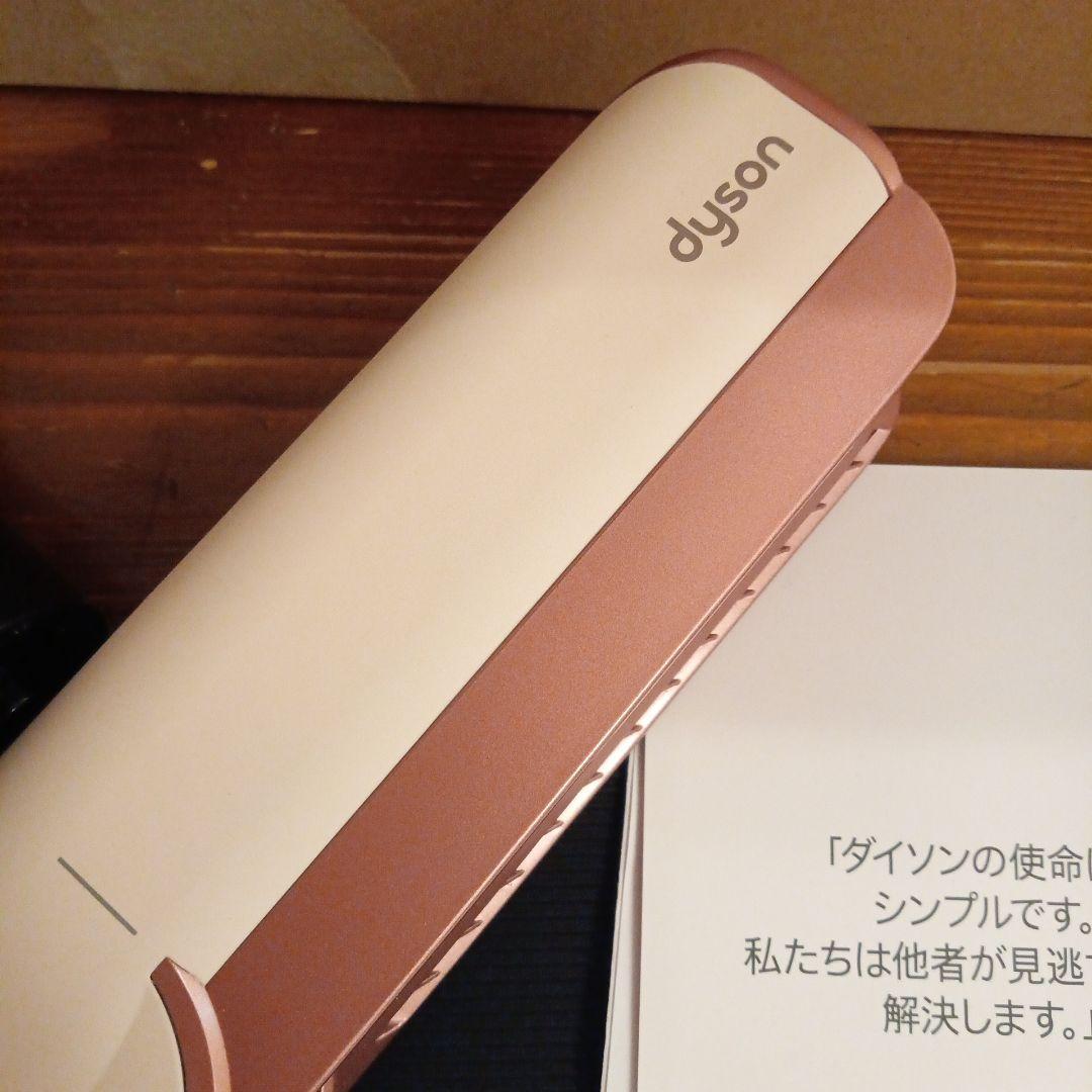 ダイソン　Dyson ストレイトナーHT01VLP　美品　送料無料