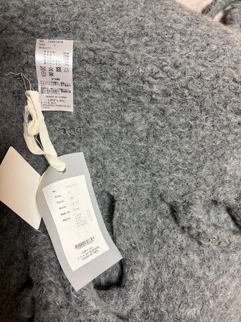 【新品未使用】Todayful brushed volume stole グレー