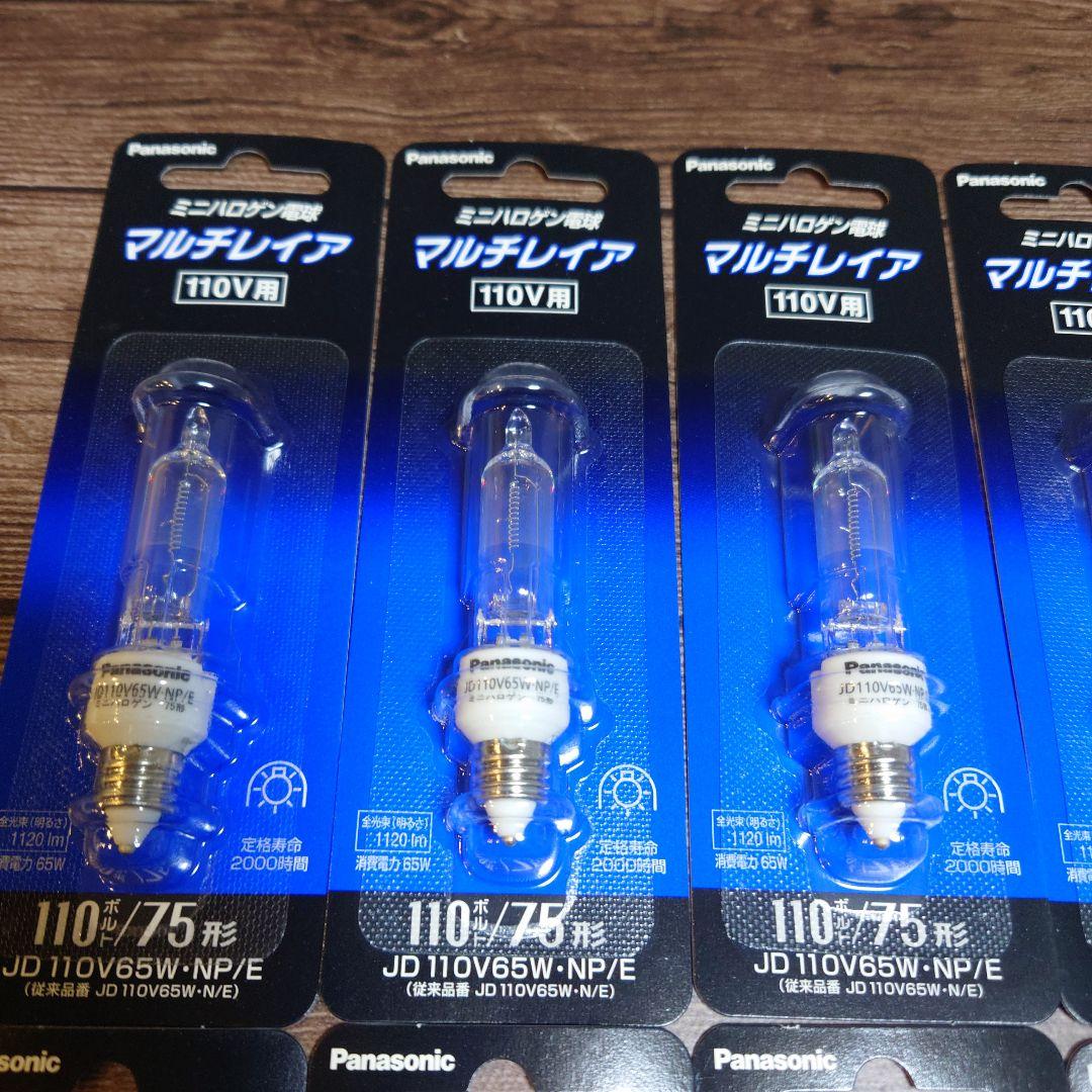 新品10本◆Panasonic JD110V65W-NP/E 65W電球